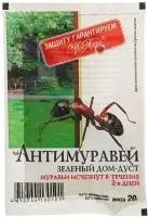 Приманка АНТИМУРАВЕЙ 20гр от муравьев