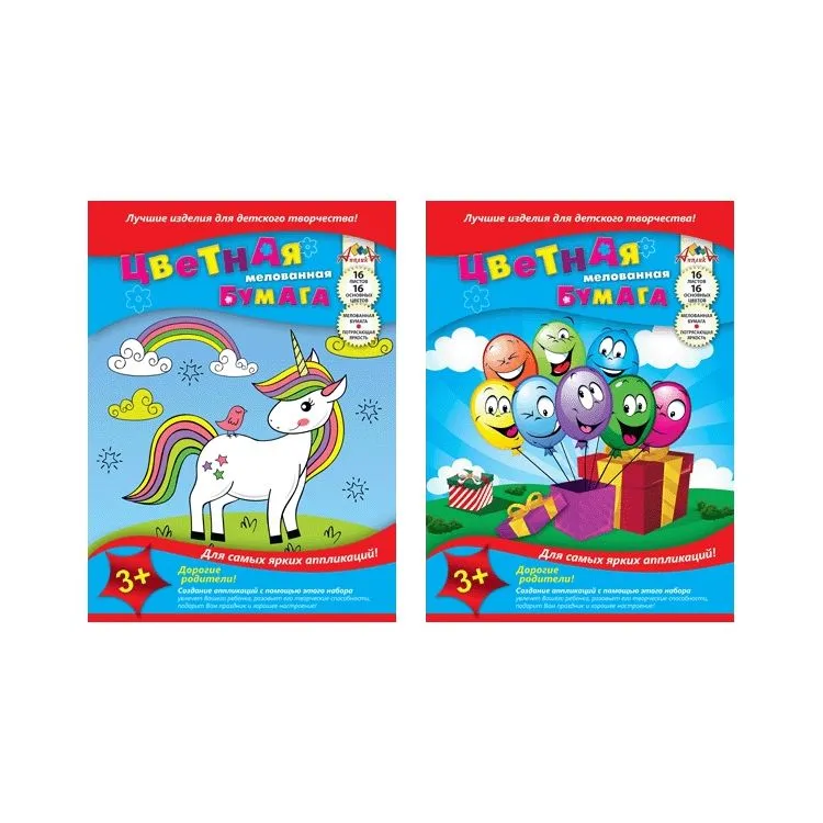 Альбом для рисования 32л А4 ПРОФ-ПРЕСС