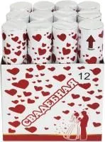 Пневмохлопушка Свадебная 28см