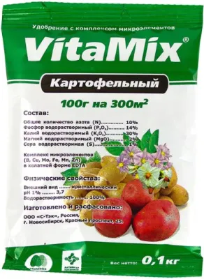 VitaMix 100г (Картофельный)