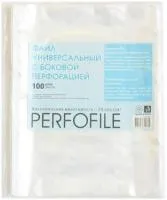 Мультифоры А5 100шт OFFICE-2000 30мкм