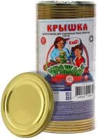 крышка скo металлическая, d82, урожай, магнитогорск