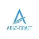 Альт-Пласт