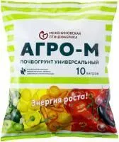 Почвогрунт Агро-М универсальный 10л, пакет