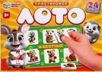 Игра настольная УМНЫЕ ИГРЫ Животные IQ-лото 138х189х32мм
