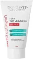 Гель для умывания NOVOSVIT 150мл Сверхмягкое очищение