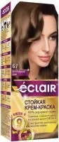 Краска для волос ECLAIR Омега 9 т.6.7 Натуральный кофе