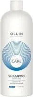 Шампунь для волос OLLIN CARE 1000мл увлажняющий