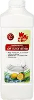 Средство моющее Atmix Супер концентрат 1000мл для посуды с лимоном  с мерной шкалой