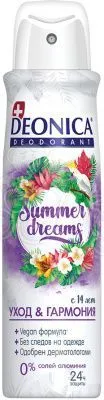 Дезодорант DEONICA спрей 150мл Vegan Formula* (Summer Dreams /92616)