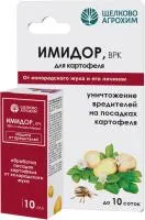 Инсектицид Имидор для картофеля 10мл ВРК