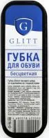 GLITT_губка_для_обуви_бесцветный