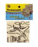 Набор для выжигания на магнитах 2шт 7см