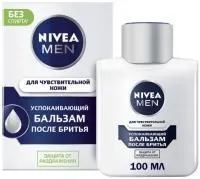 Бальзам после бритья NIVEA 100мл Успокаивающий для чувствительной кожи 