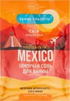 соль для ванн фитокосметик holidays in mexico купить