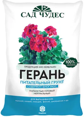 Грунт САД ЧУДЕС 2.5л (Герань)