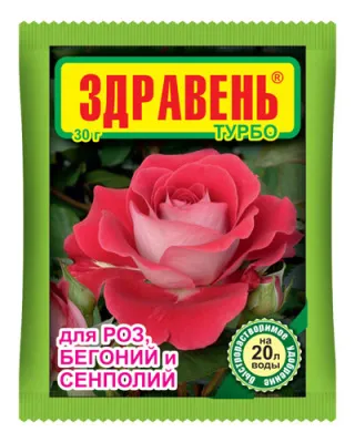 Здравень Турбо 30г (Сенполия и роза)
