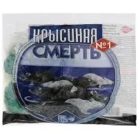 Средство родентицидное КРЫСИНАЯ СМЕРТЬ №1 200г
