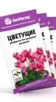 Подкормка БиоМастер 25г