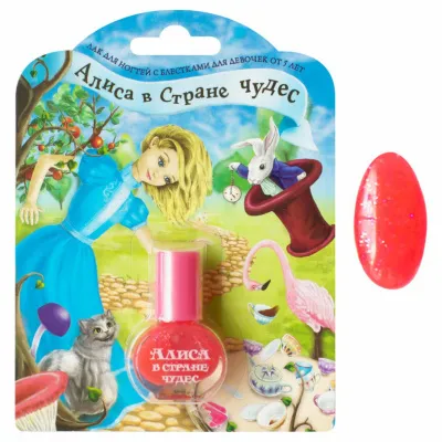 Лак для ногтей АЛИСА В СТРАНЕ ЧУДЕС 5мл с блестками  (Веселое чаепитие)