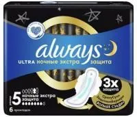 прокладки гигиенические always ultra secure night купить