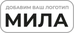 МИЛА