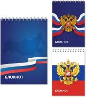 Блокнот 40л А6 MAZARI клетка гребень Россия