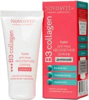 Крем для лица NOVOSVIT 50мл дневной Абсолютное сияние