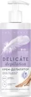 Крем-депилятор BIO COSMETOLOG PROFESSIONAL 200мл Delicate Depilation