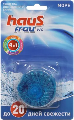 ЧС HAUS FRAU 50г таблетки для унитаза (Море)