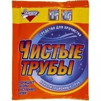 ЧС ЗОЛУШКА Чистые трубы 90г (оранжевый)