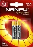 Батарейка NANFU AAA LR03 2B 2шт алкалиновая