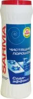 ЧС САРМА 400г Сода эффект