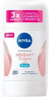 Дезодорант NIVEA стик 50мл жен