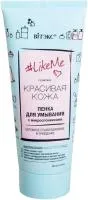 пенка для умывания витэкс likeme 200мл купить
