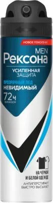 Дезодорант антиперспирант Рексона спрей 150мл муж (Прозрачный лед)