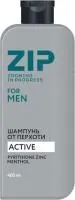 Шампунь мужской ZIP Active 400мл против перхоти
