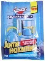 Антинакипин ЗОЛУШКА 100г для удаления накипи