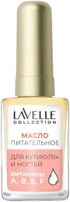 Масло для ногтей и кутикулы LAVELLE COLLECTION 6мл (Манго)