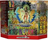 Батарея салютов Карибский карнавал 13 залпов