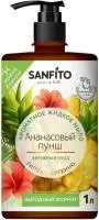 Мыло жидкое SANFITO 1000мл Ананасовый пунш