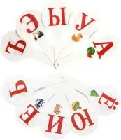 Касса гласных букв ПЧЕЛКА веер облегчённая подарочная упаковка