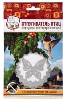 Отпугиватель-вертушка птиц HELP d13см металлическая