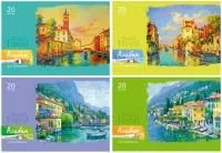 Альбом для рисования 20л А4 BG