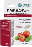 Инсектицид Имидор для огурцов, томатов 10мл ВРК
