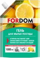 Гель для мытья посуды FORDOM Лимон 1л дой-пак