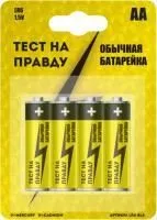 батарейка lr6 купить