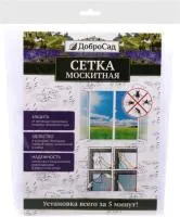 Сетка антимоскитная 150х200см /ДоброСад