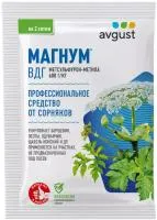 Средство гербицидное Магнум 4г сплошного действия Август