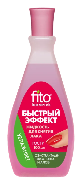 Жидкость для снятия лака Быстрый эффект 100мл пластик /Фитокосметик